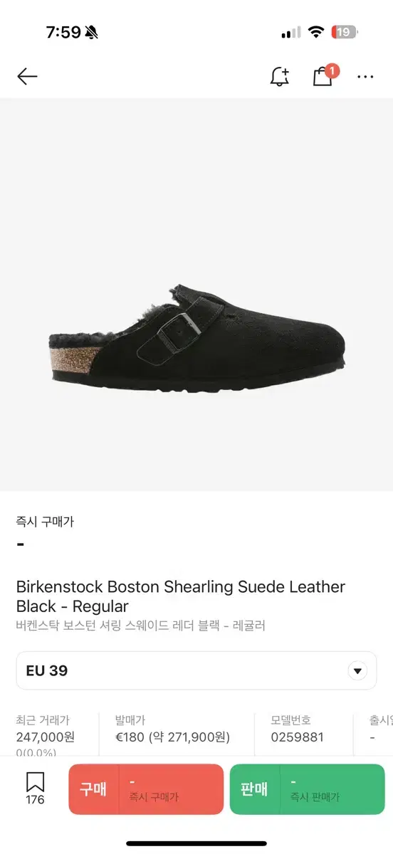 바켄스탁Boston Shearling Suede Leather Black